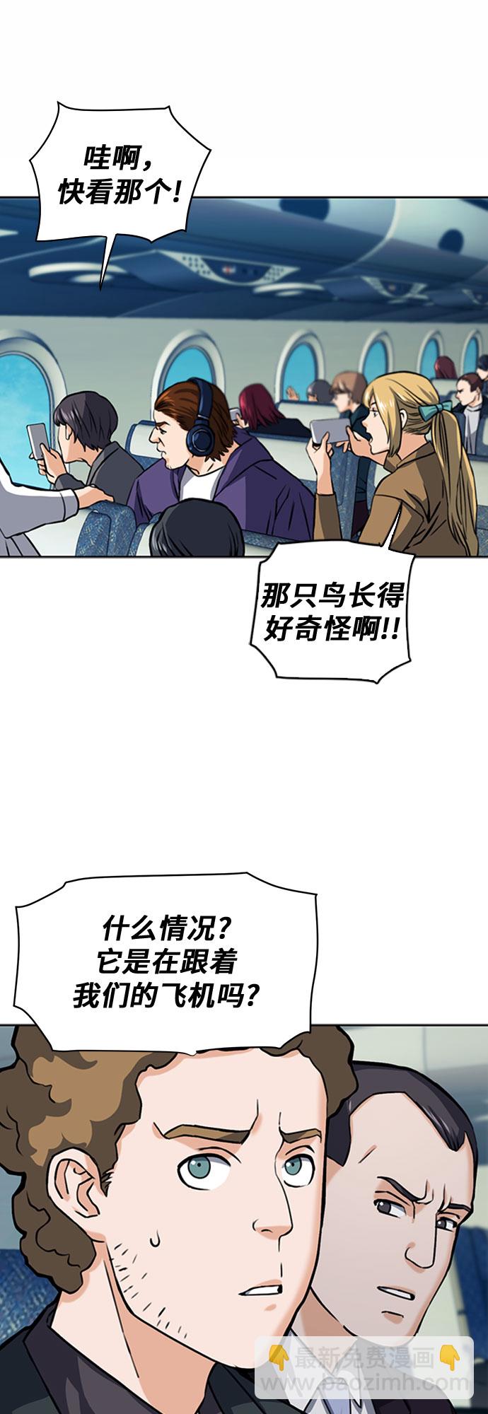 第33话51