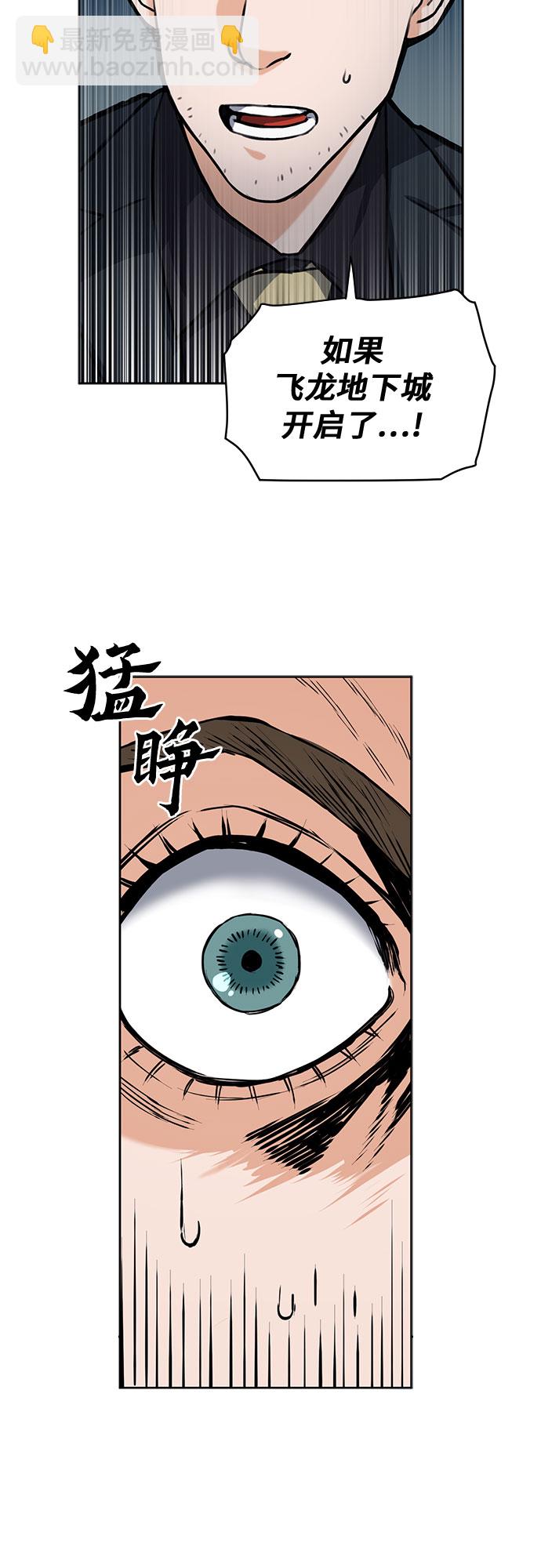 第33话54