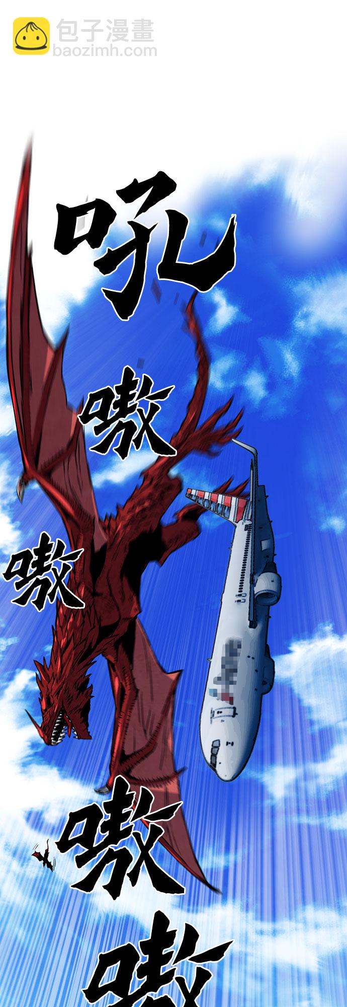第33话55