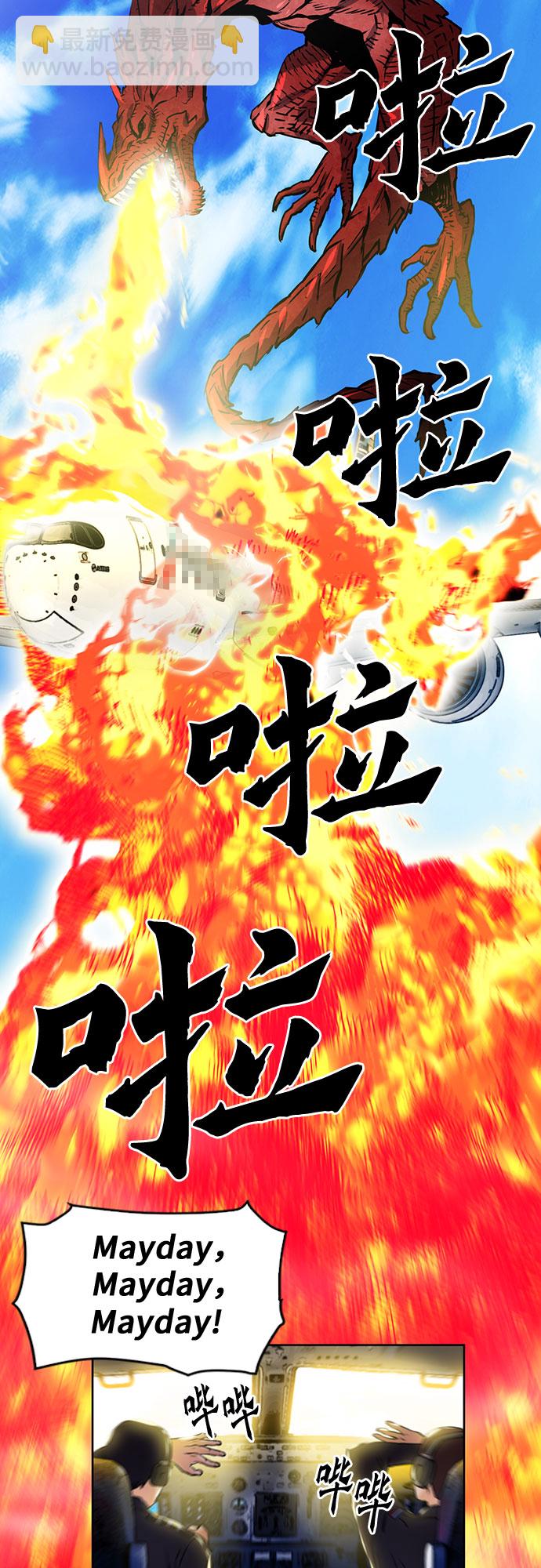 第33话58