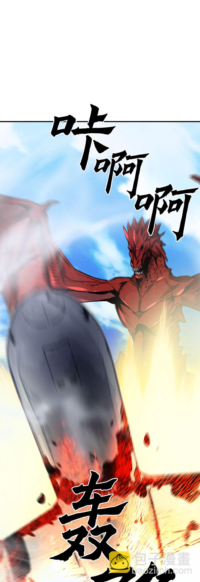 第33话60