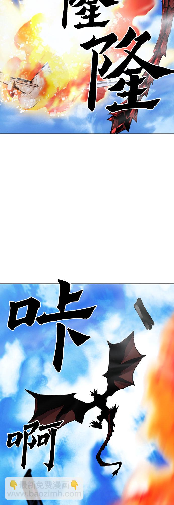 第33话62