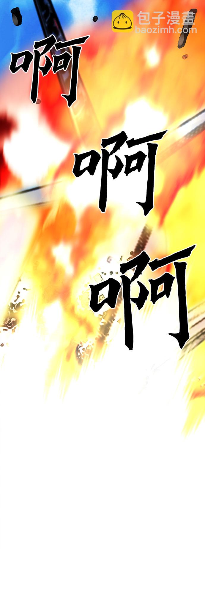 第33话63