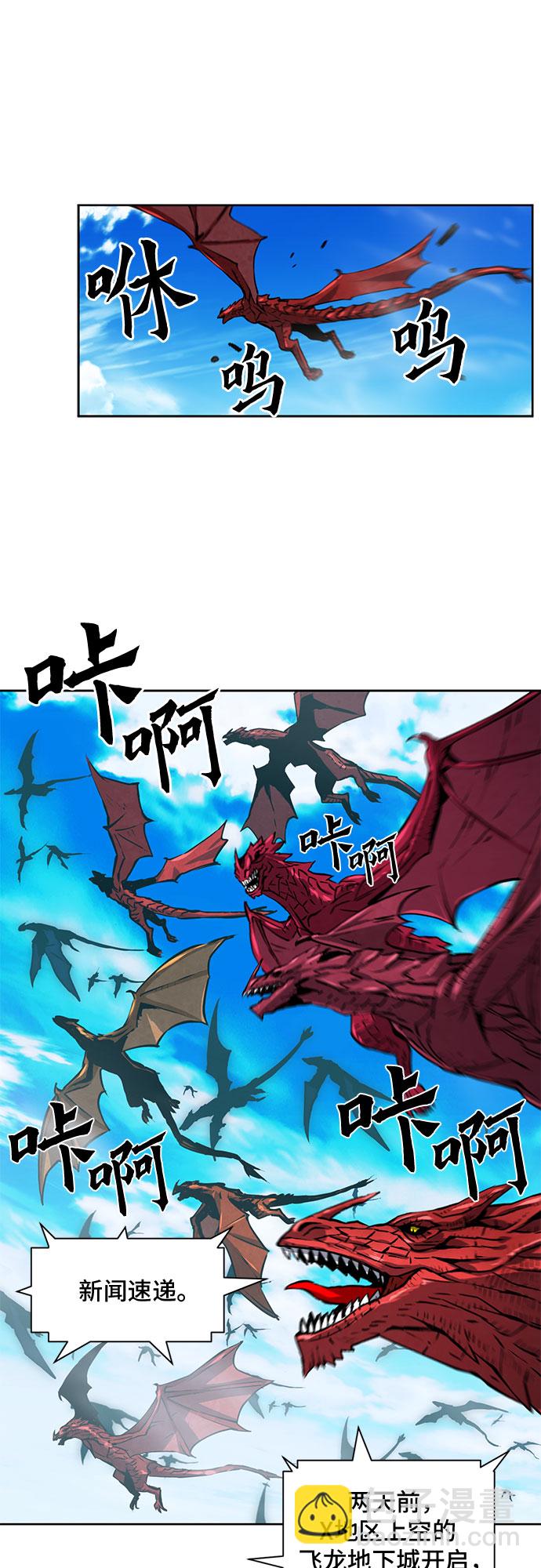 第33话65