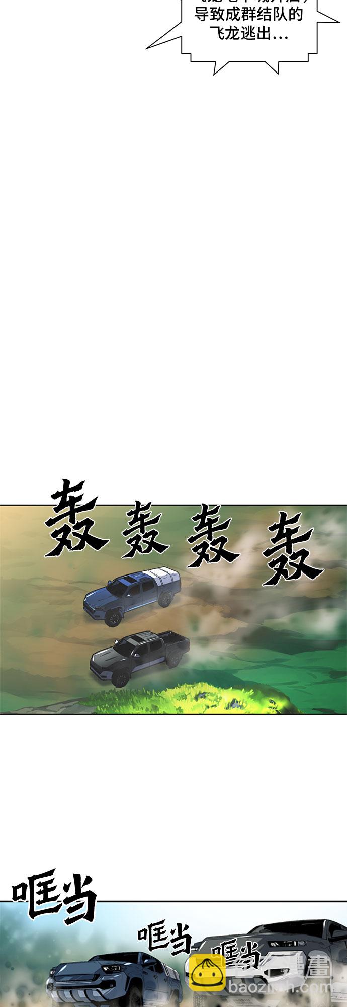 第33话66