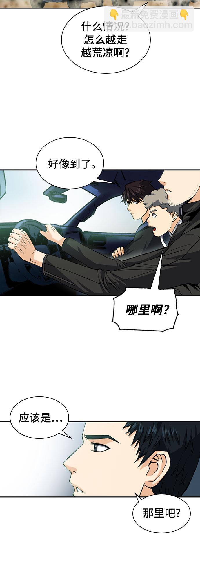 第33话67