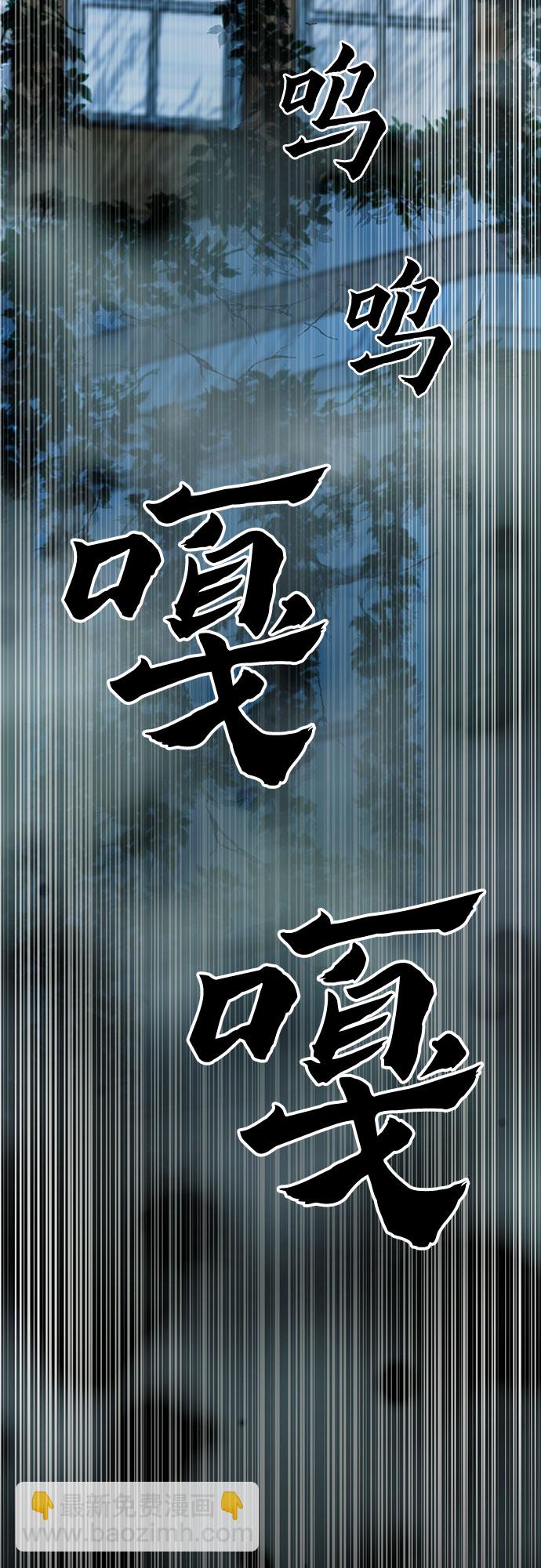 第33话72
