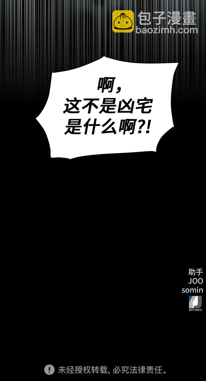 第33话73