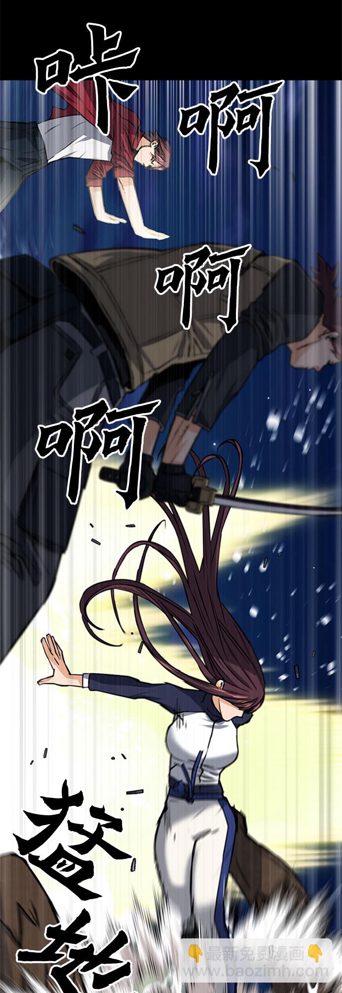 第33话9