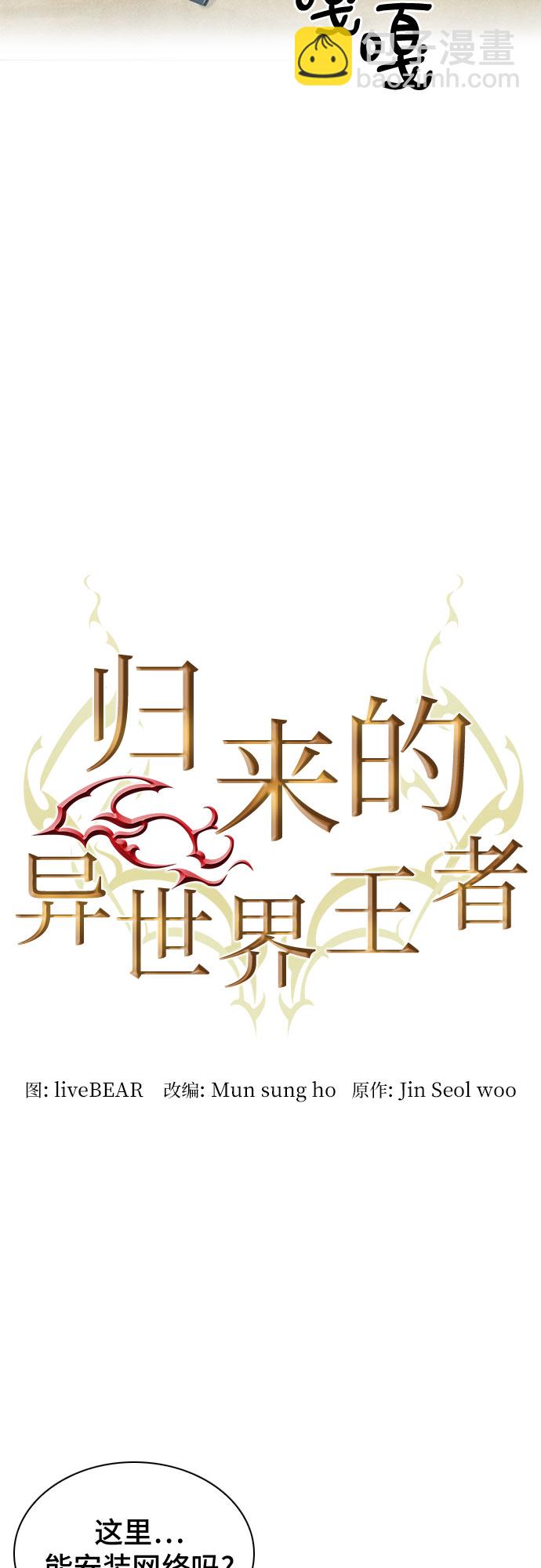 第34话1