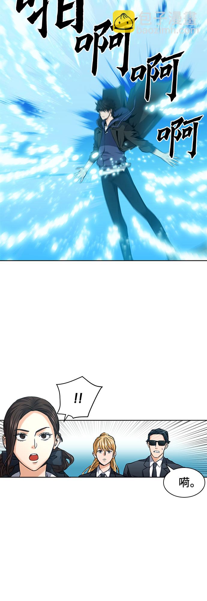 第34话11