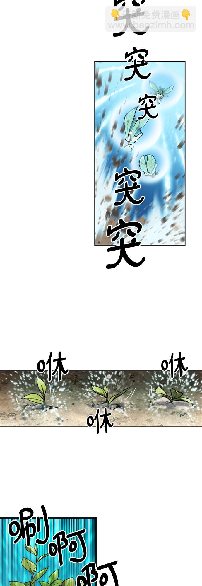 第34话14