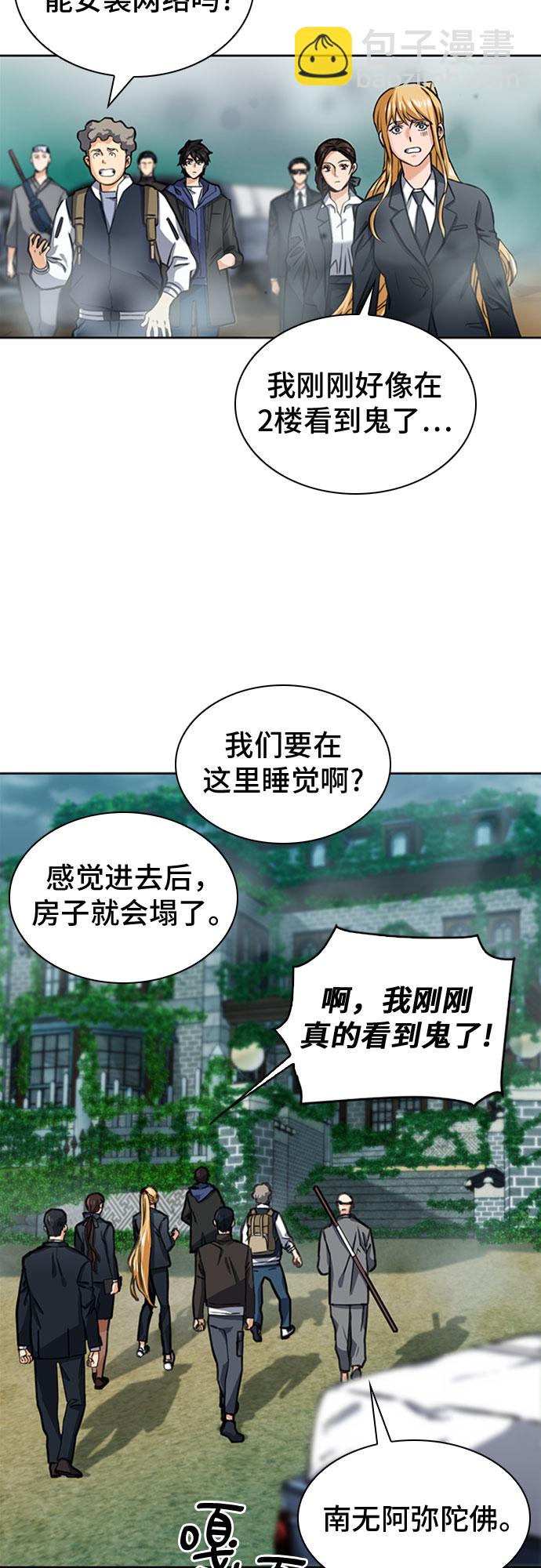 第34话2