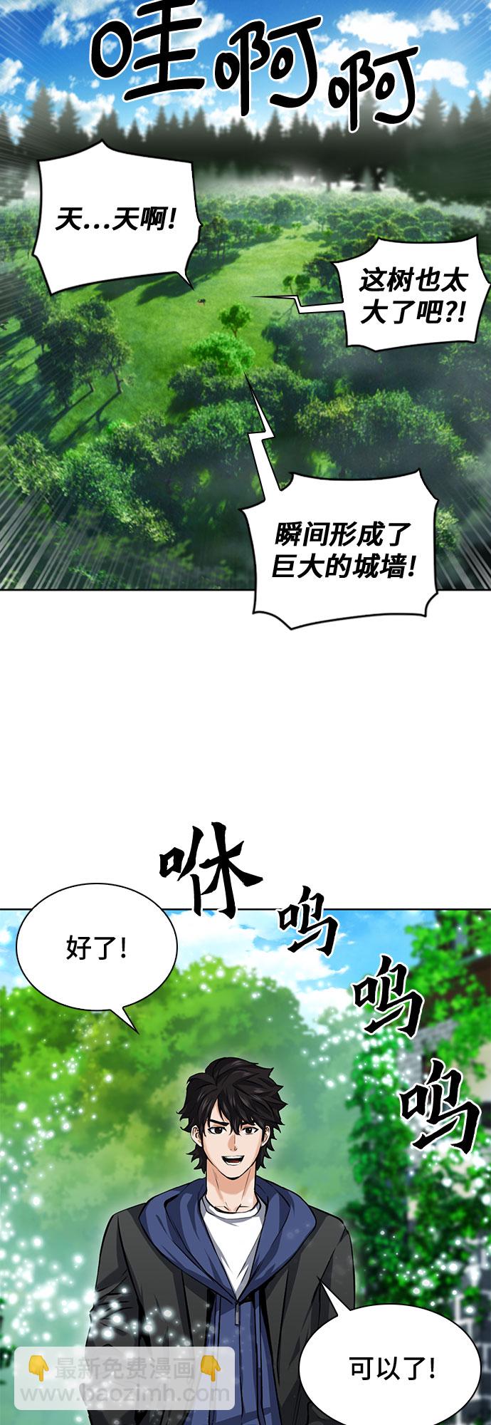 第34话20