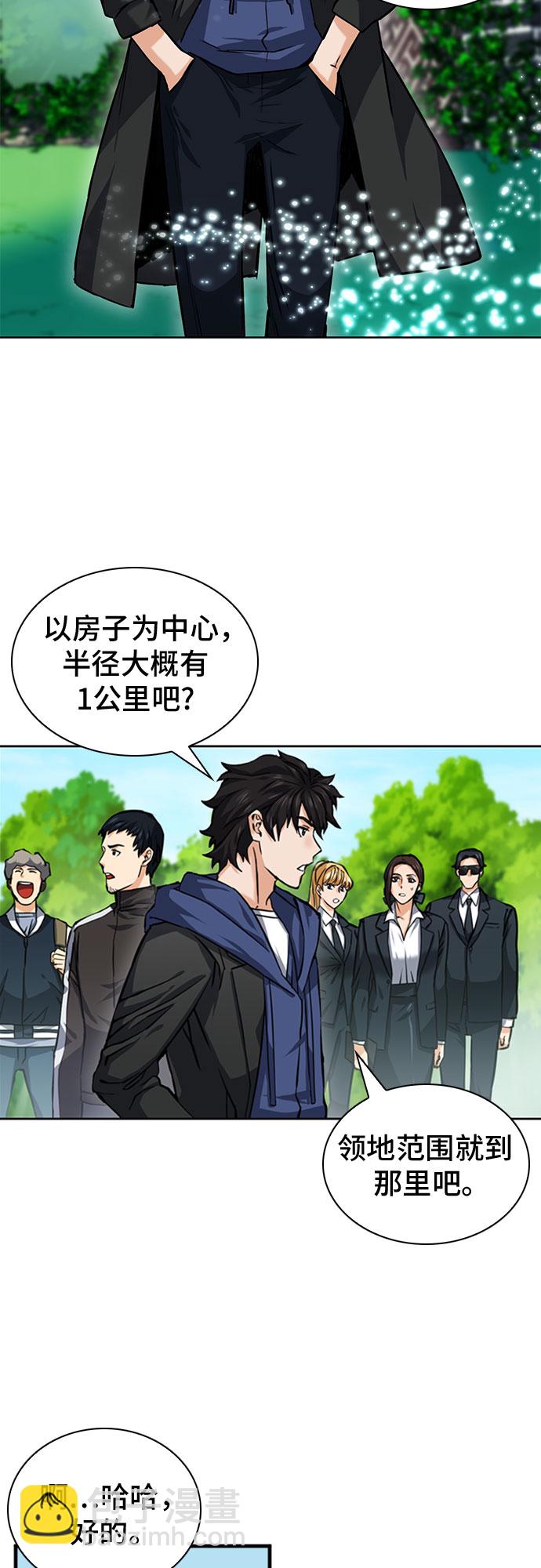 第34话21