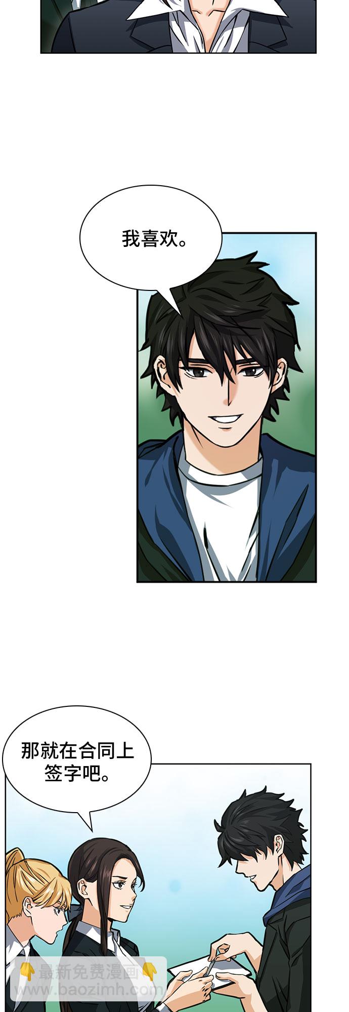 第34话24