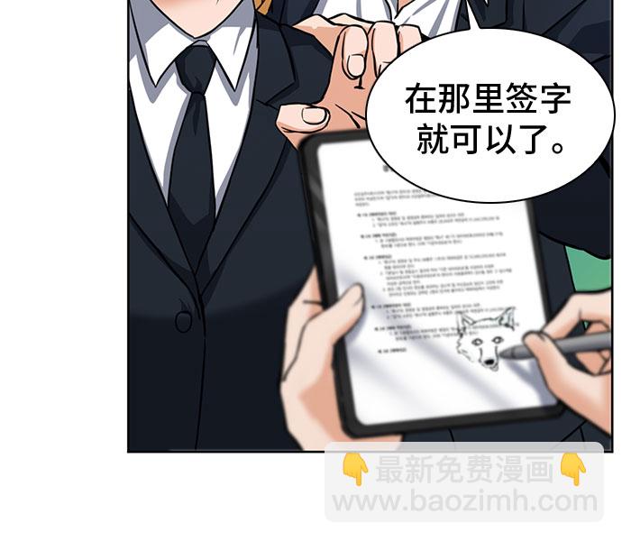 第34话26