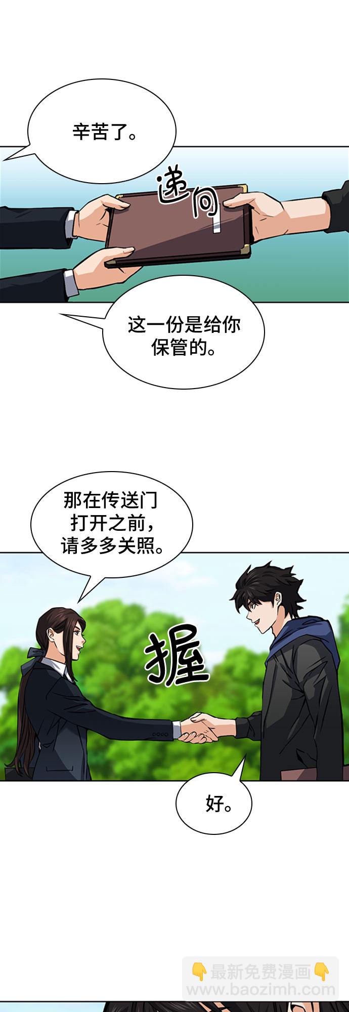 第34话27