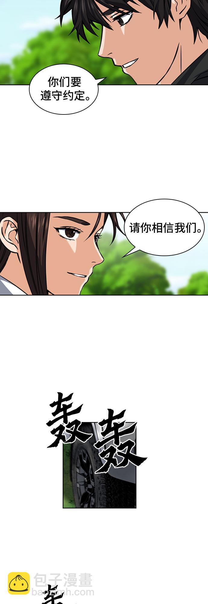 第34话28
