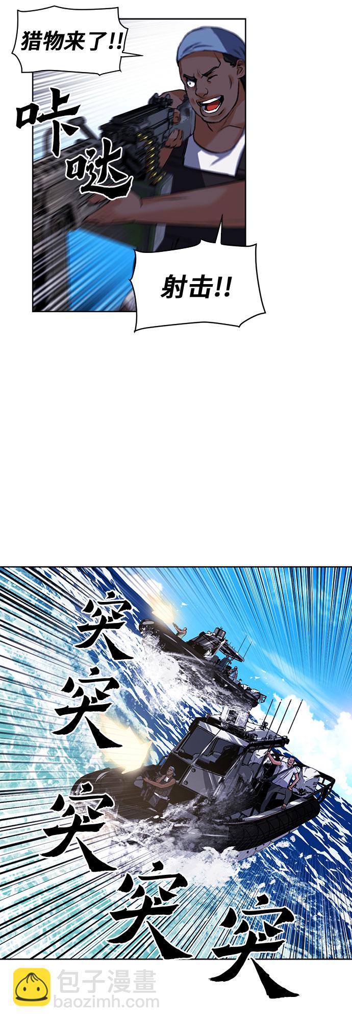 第34话36