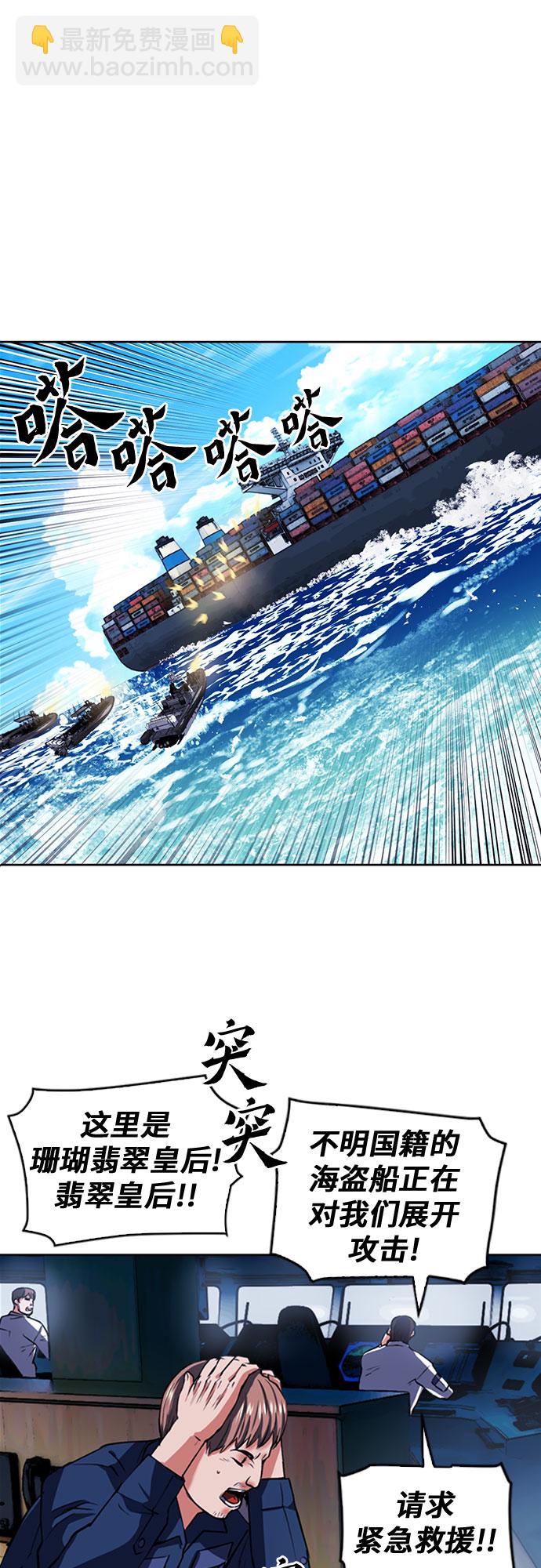 第34话37