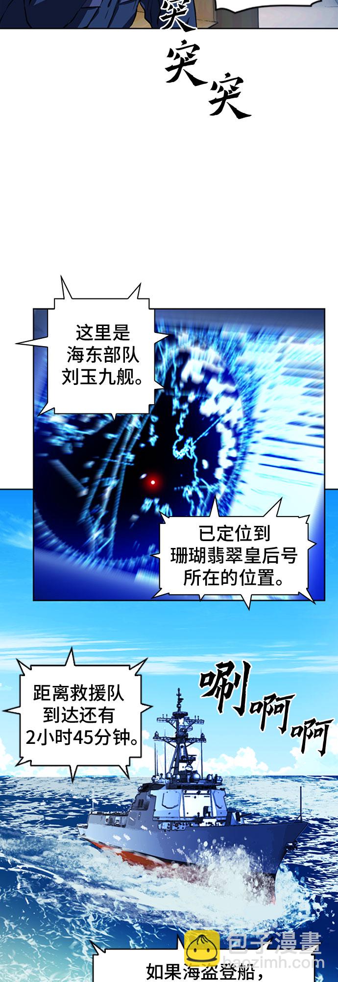 第34话38