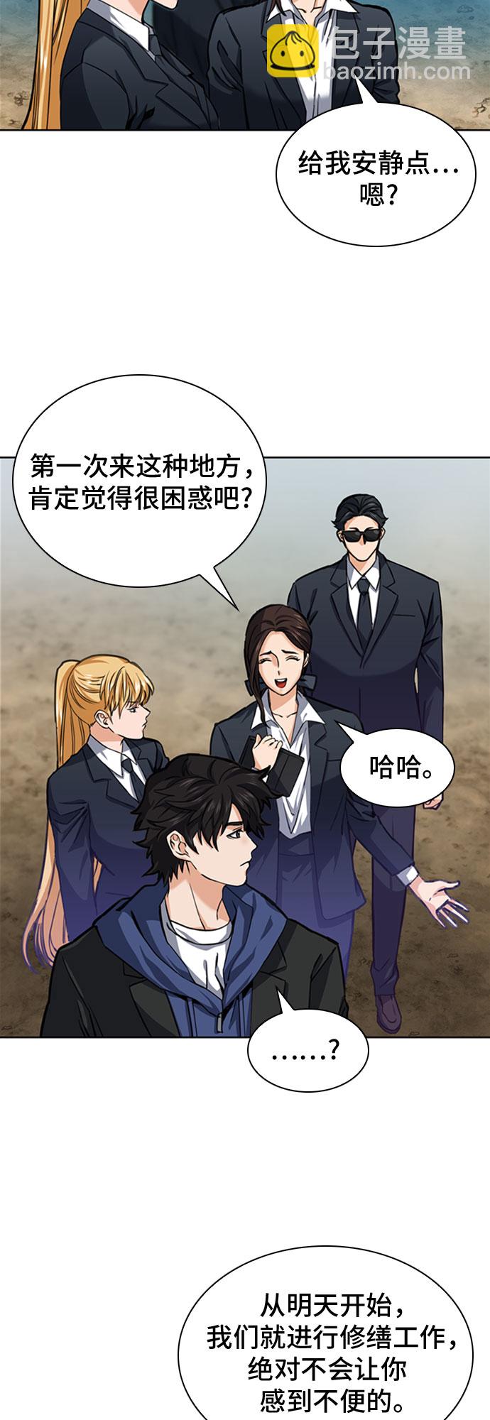 第34话4