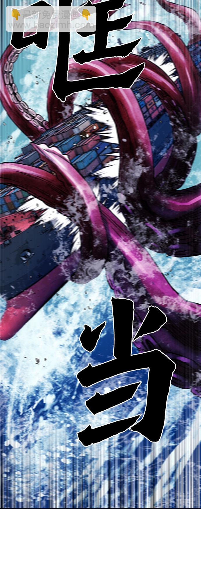 第34话45