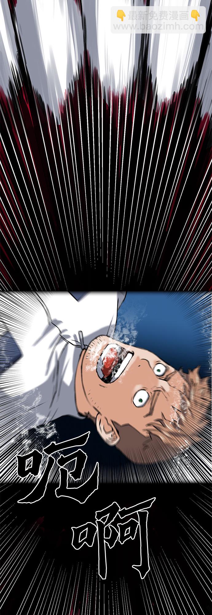 第34话54
