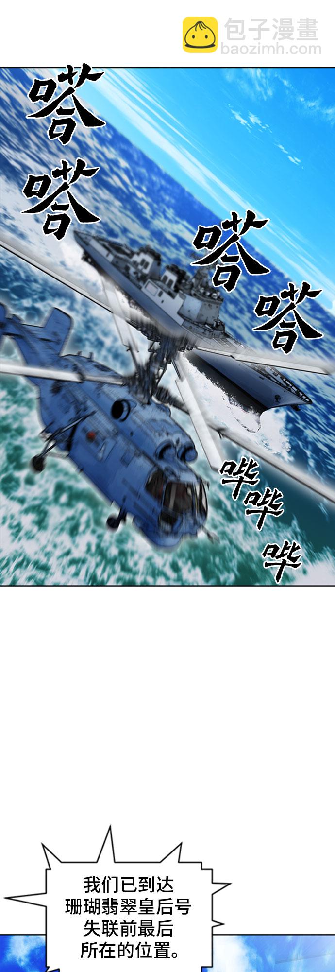 第34话63