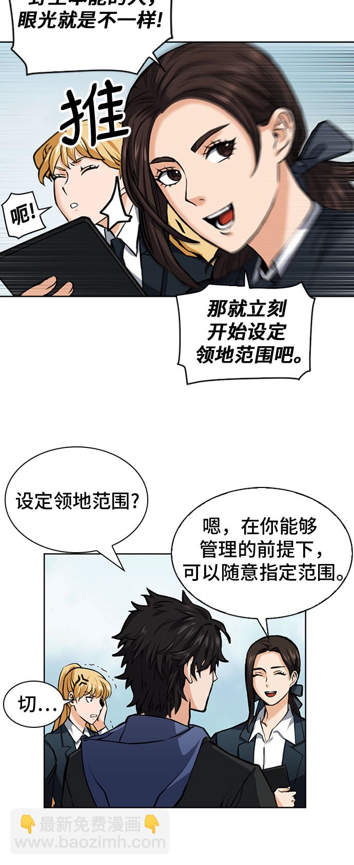 第34话7