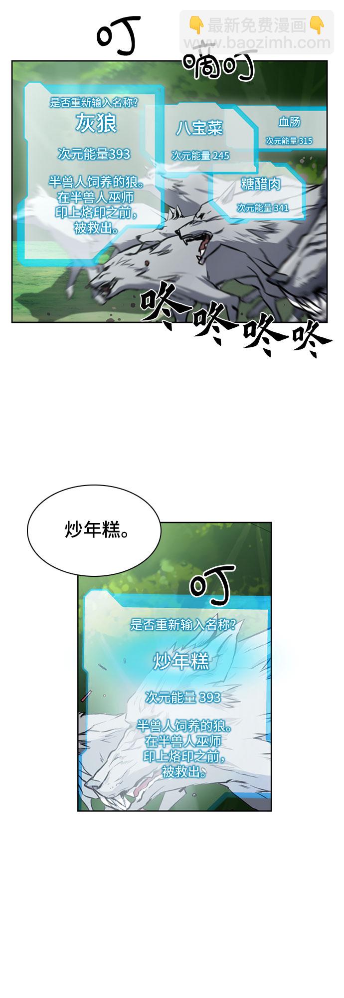 第35话16