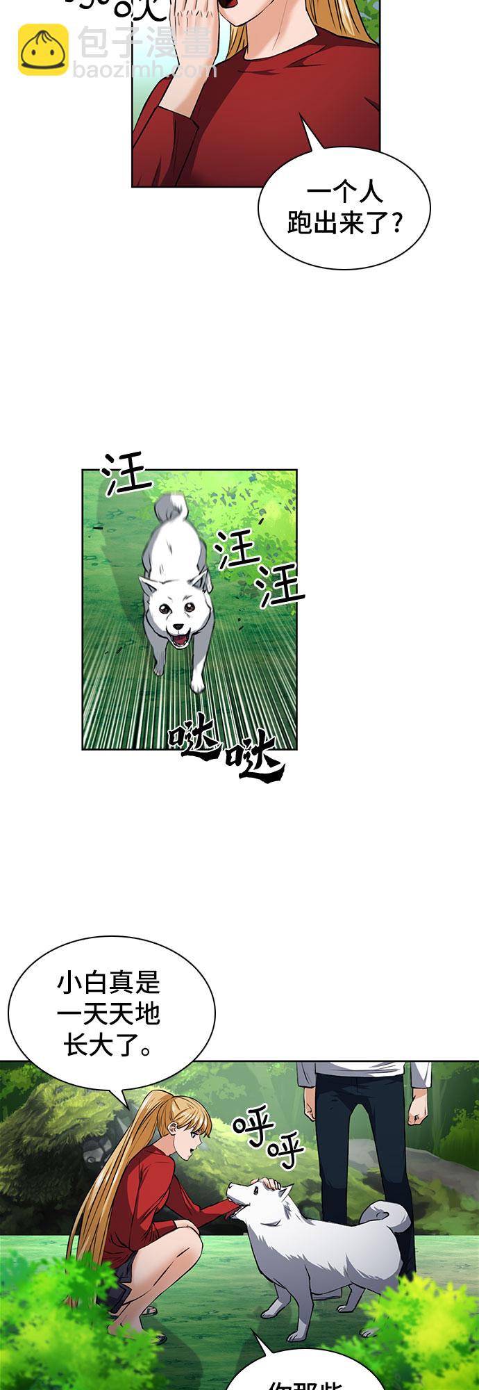 第35话20