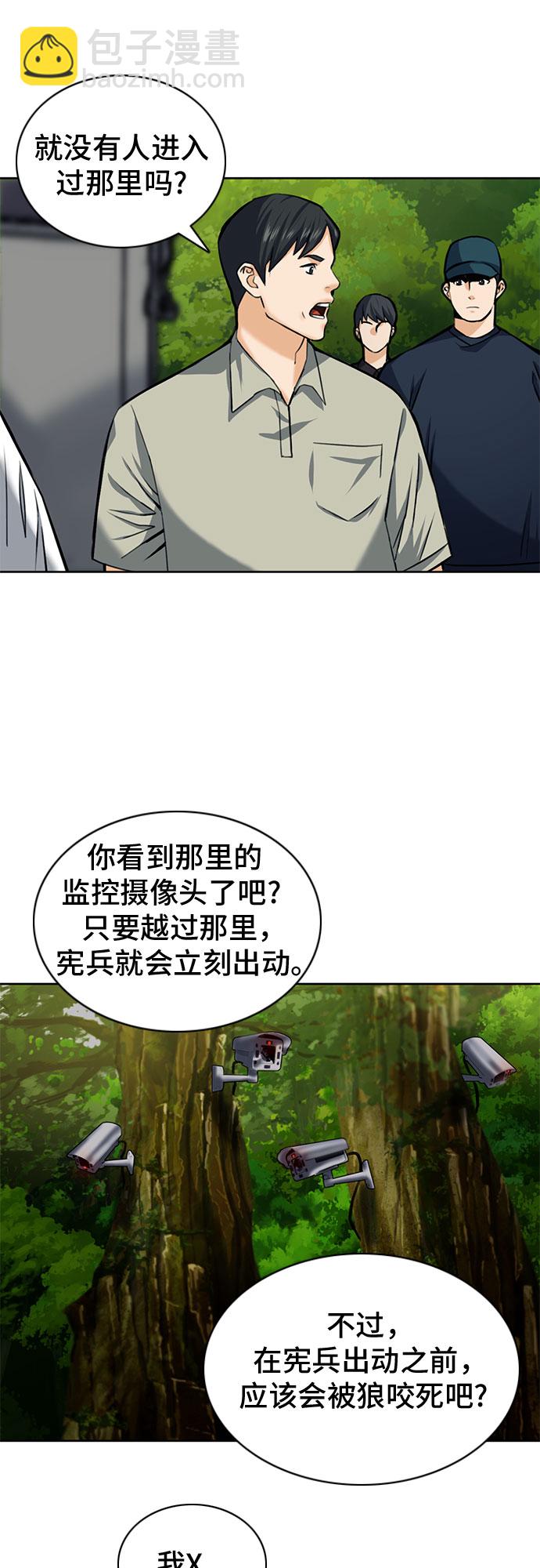 第35话32