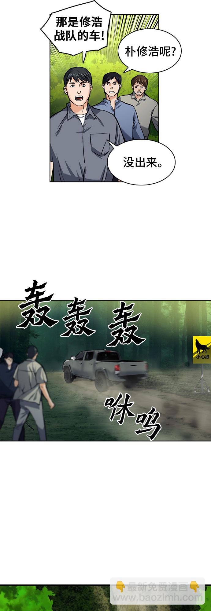 第35话34