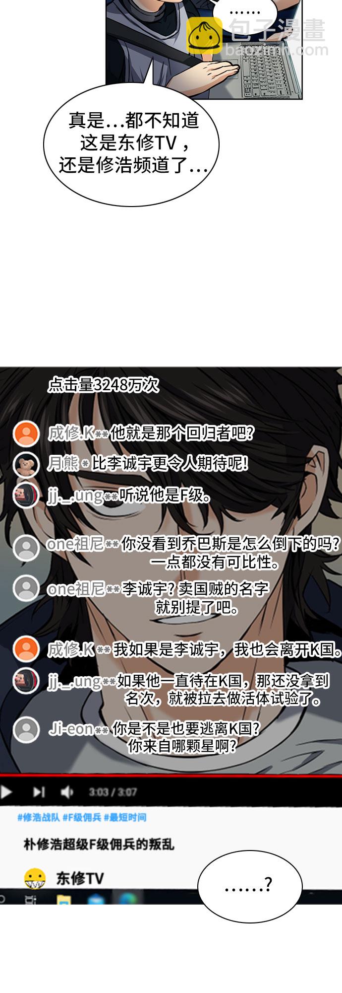 第35话36