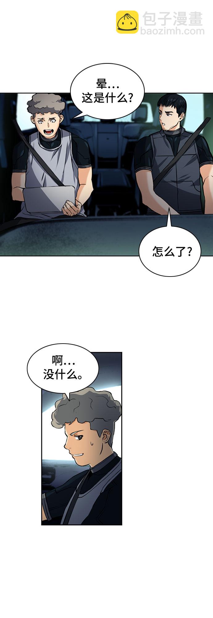 第35话37