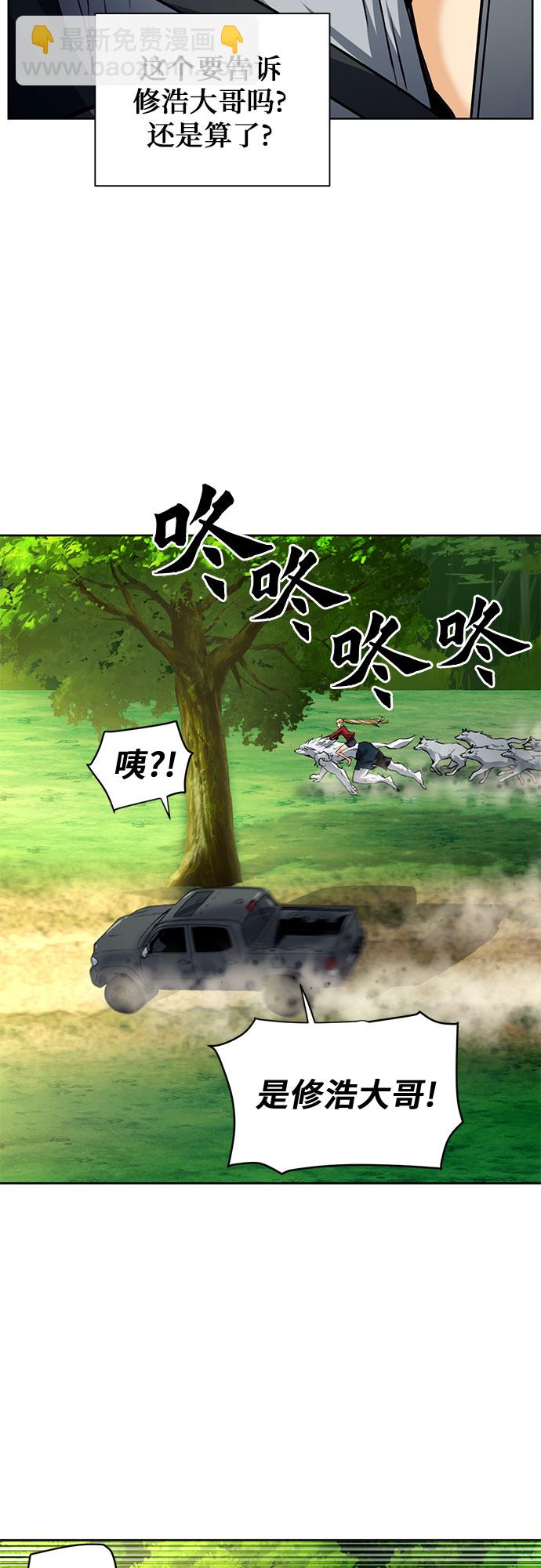 第35话40