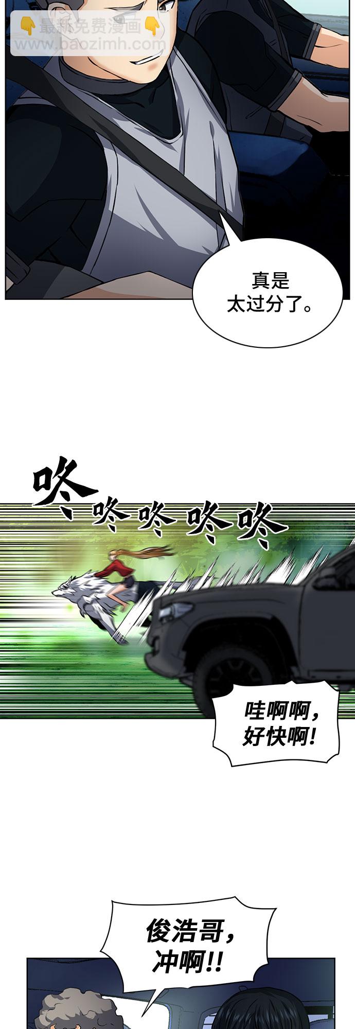 第35话44
