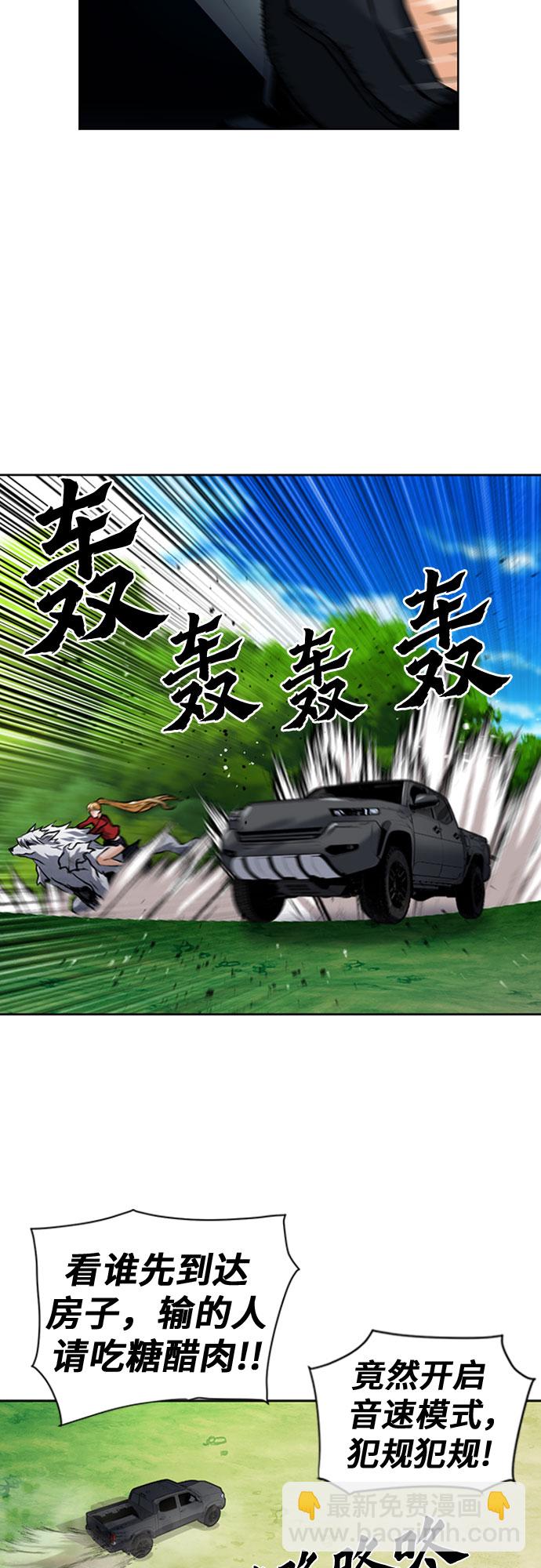 第35话47