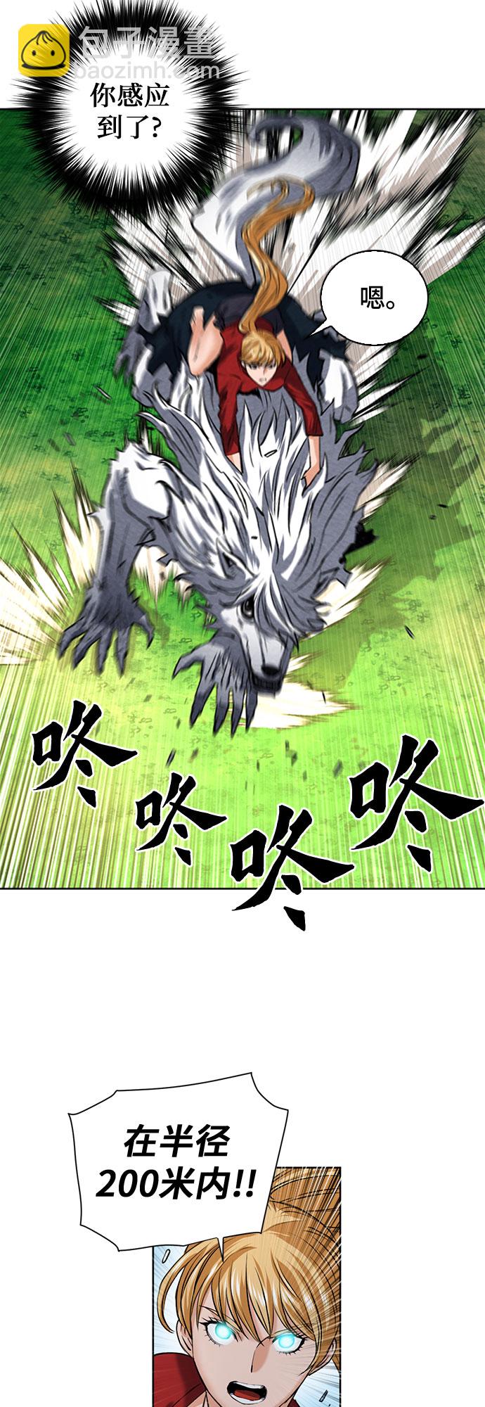第35话54