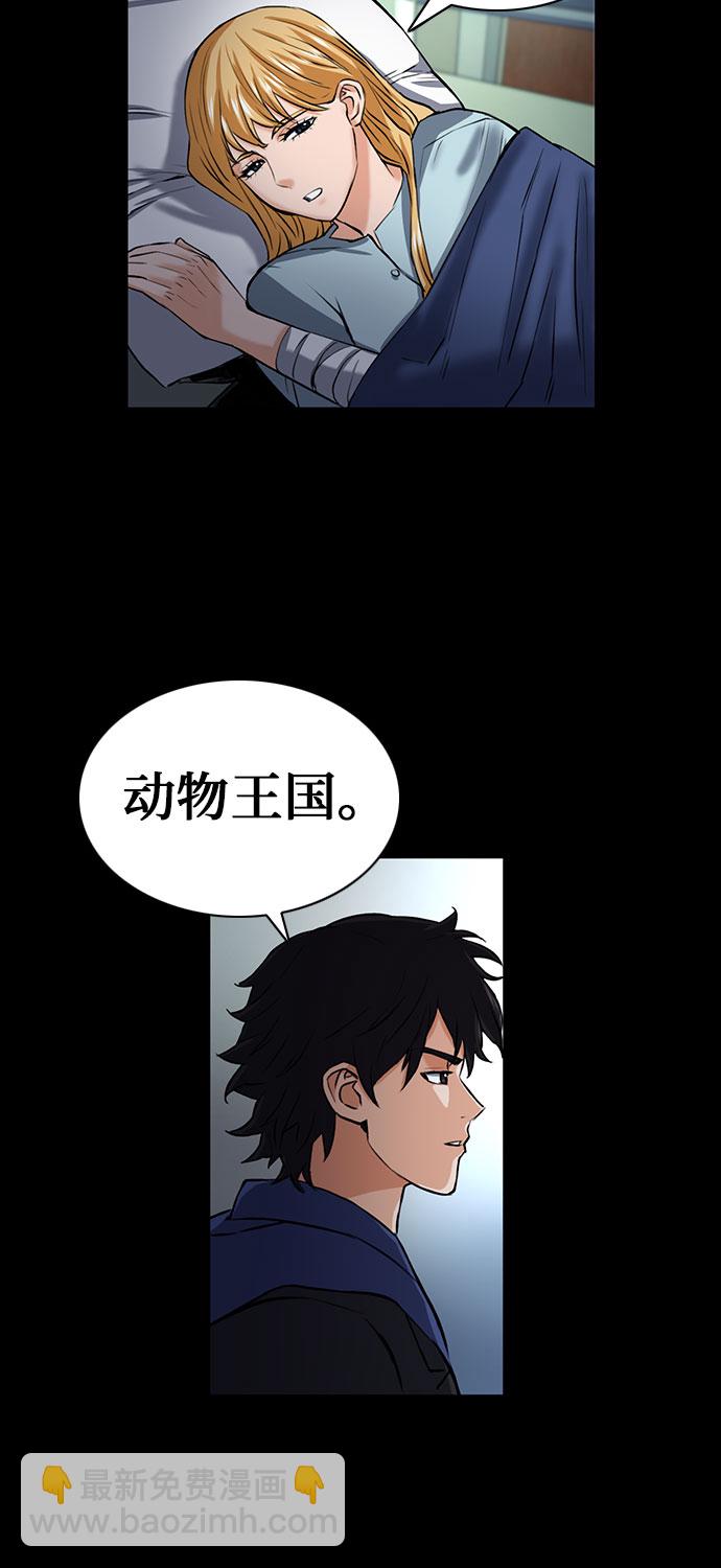 第35话56