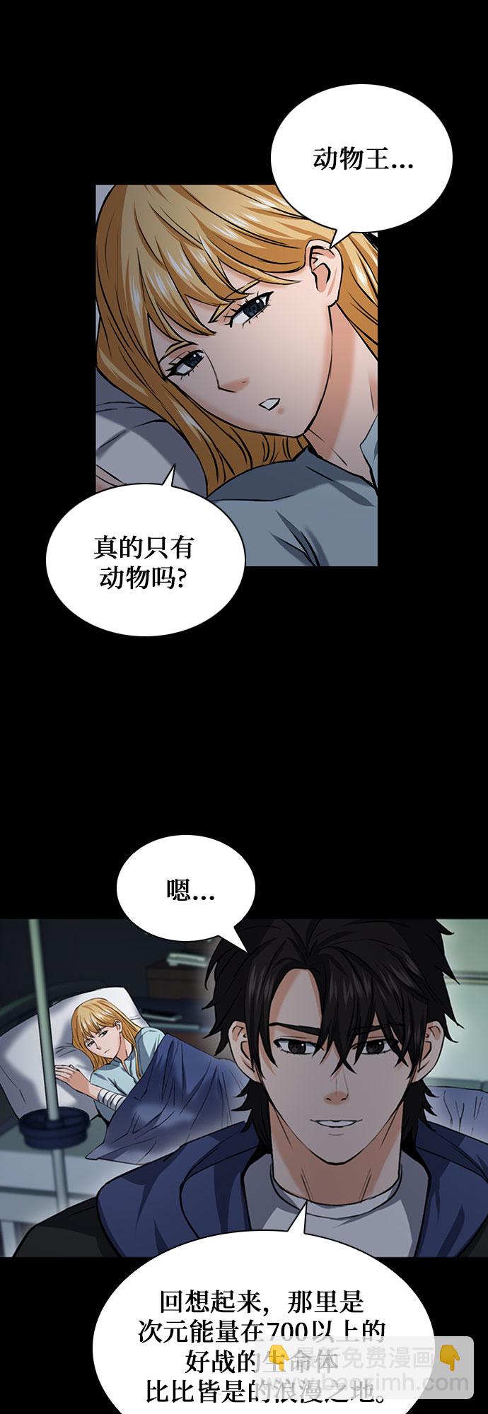 第35话57