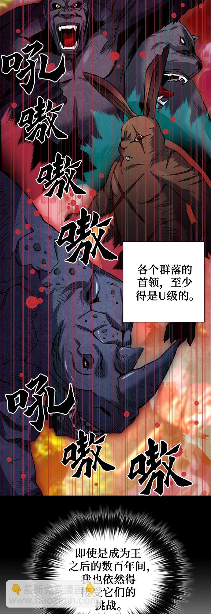第35话59