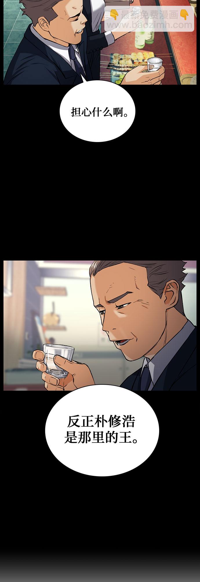 第35话63