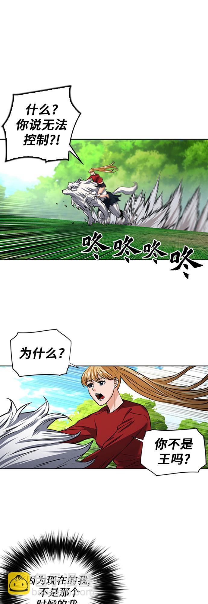 第35话65