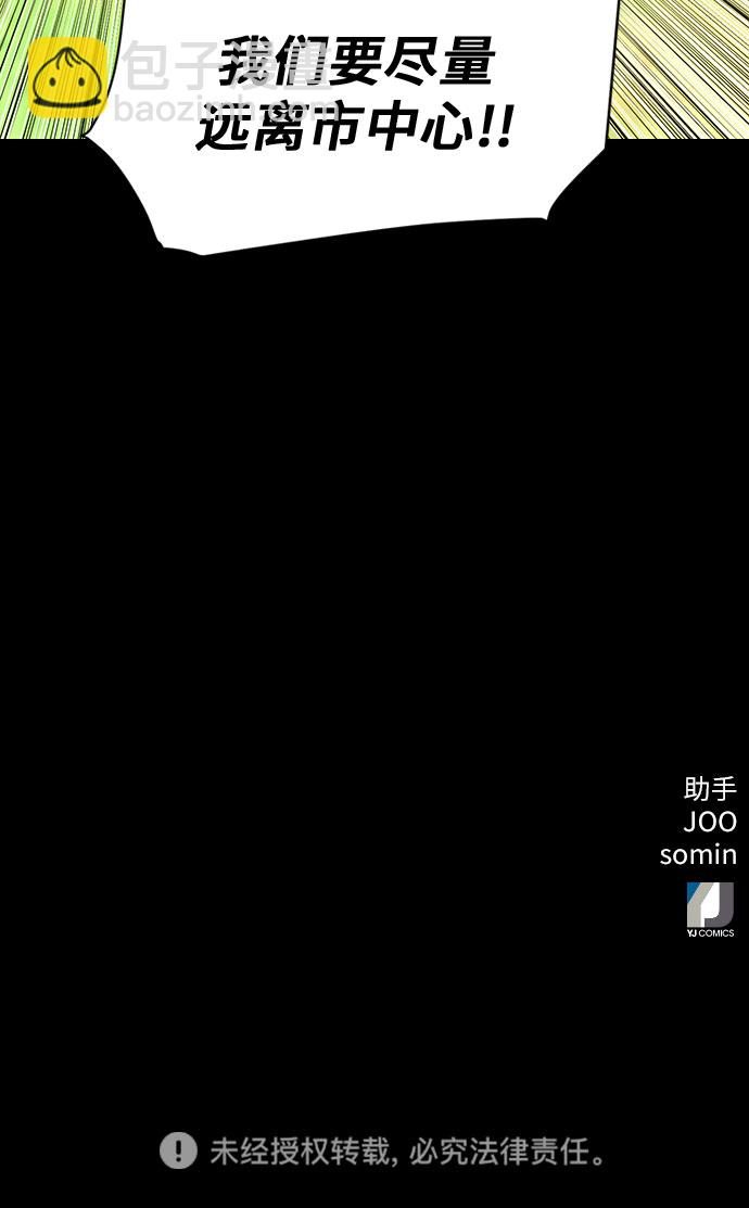 第35话68