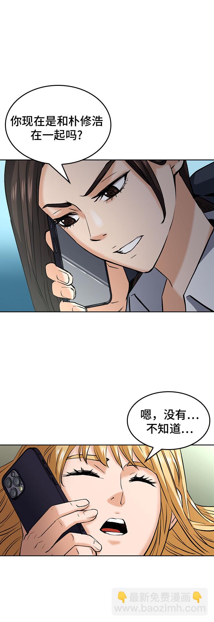 第35话9