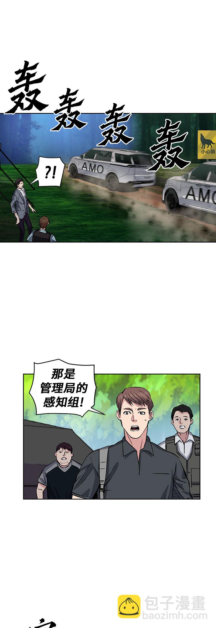 第36话19