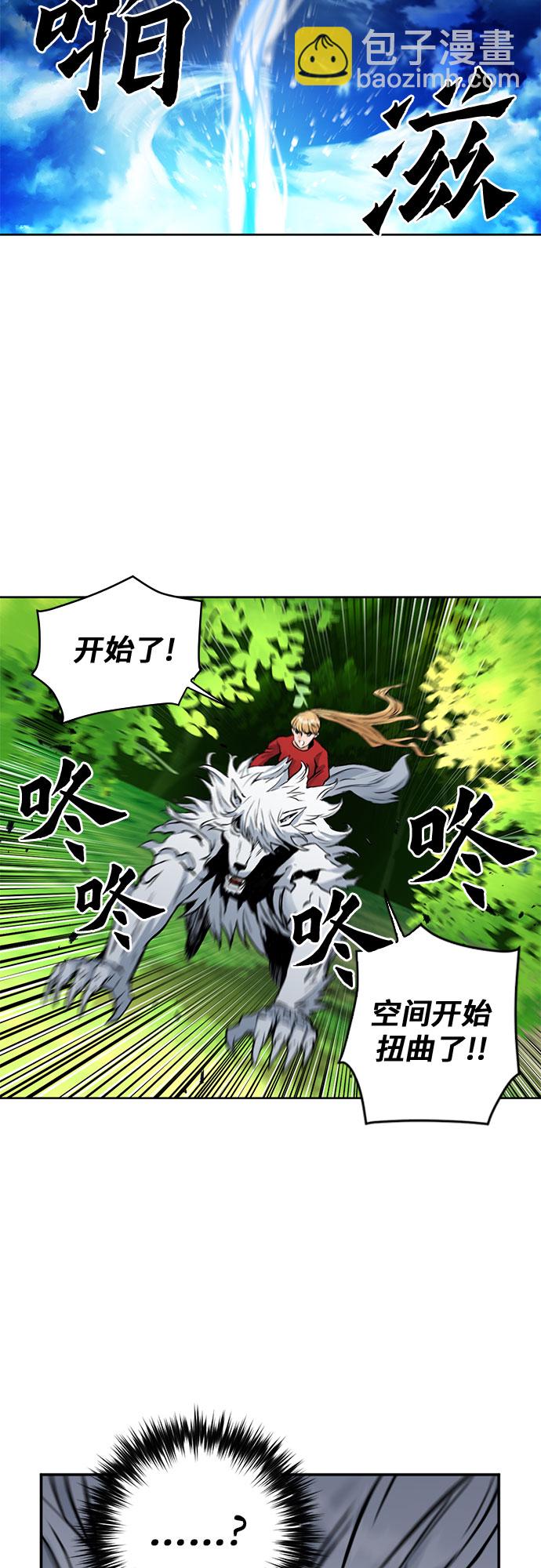 第36话2